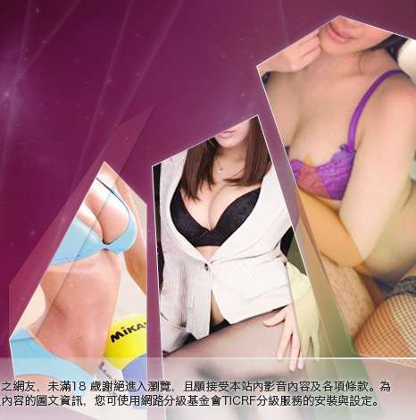 自拍俱樂部入口大胸部美女圖